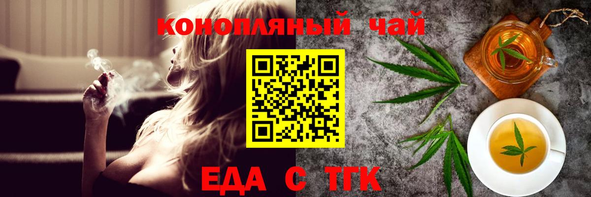 Canna-Cookies конопля  Вход с VPN  Кинешма 