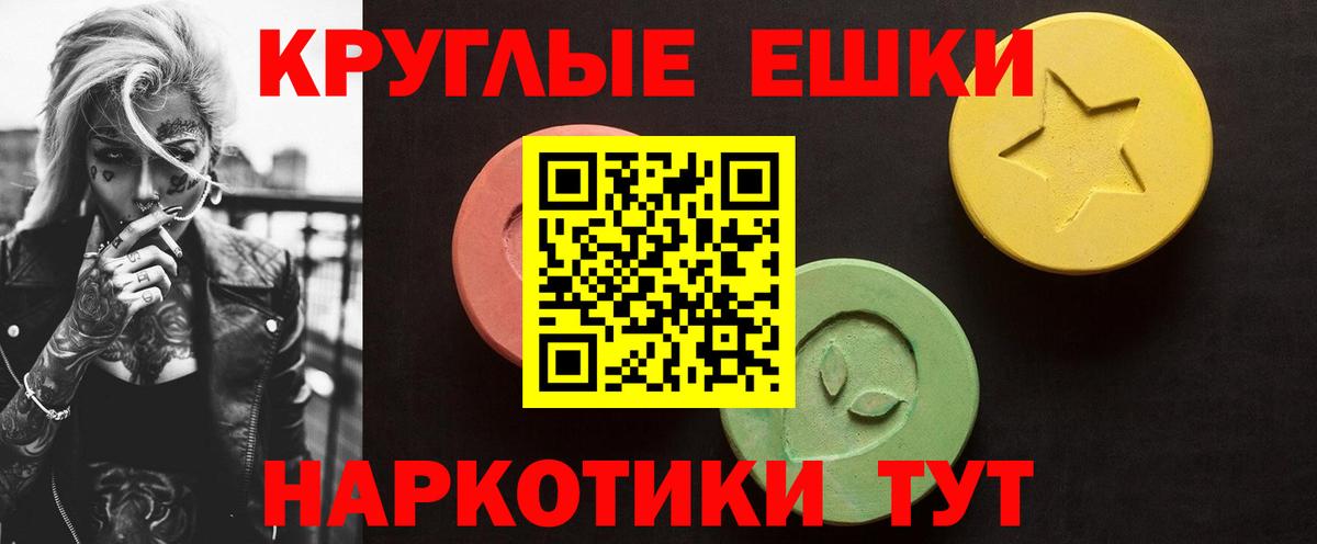 Ecstasy mix Кинешма