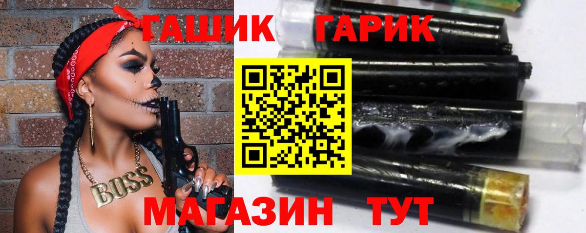 Мефедрон кристаллы  Кокаин  Конопля  Амфетамин   Кинешма  Вейп ТГК  Вход с VPN  ЭКСТАЗИ  A PVP СОЛЬ   LSD-25  Гашиш  Гашиш 
