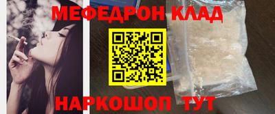 кристаллы Бузулук