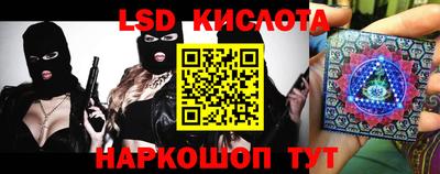 PSILOCYBIN Нягань