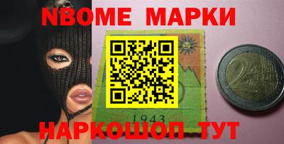 бутират Будённовск