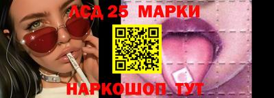 кристаллы Бузулук