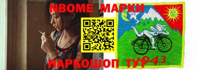 мяу мяу кристалл Бугуруслан