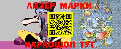 бутират Будённовск