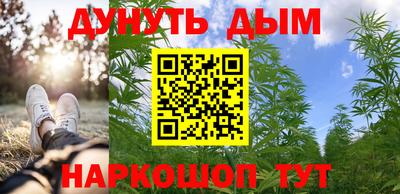 мяу мяу кристалл Бугуруслан
