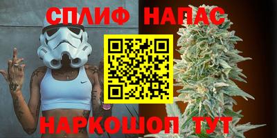 мяу мяу кристалл Бугуруслан