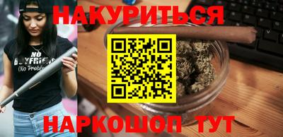мяу мяу кристалл Бугуруслан