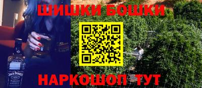 бутират Будённовск