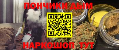бутират Будённовск