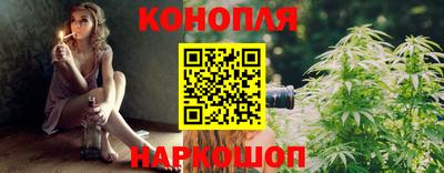 бутират Будённовск