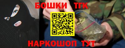 кристаллы Бузулук