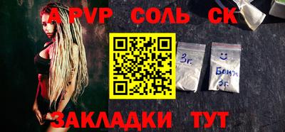 бутират Будённовск