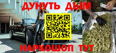 кристаллы Бузулук