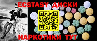 мяу мяу кристалл Бугуруслан