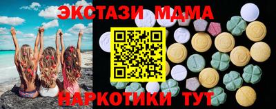 меф VHQ Волгодонск