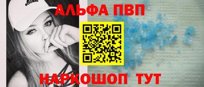 кристаллы Бузулук