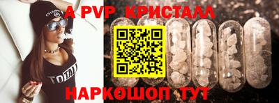 кристаллы Бузулук