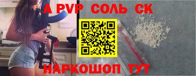 мяу мяу кристалл Бугуруслан