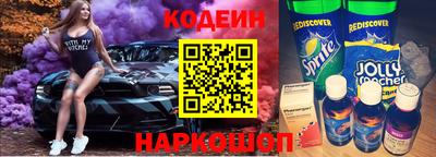 бутират Будённовск