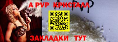 кристаллы Бузулук