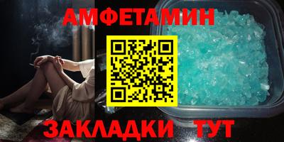 кристаллы Бузулук