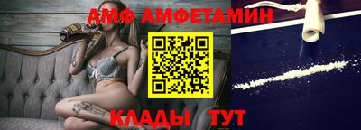 кристаллы Бузулук