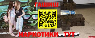 бутират Будённовск