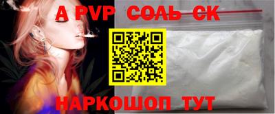 мяу мяу кристалл Бугуруслан