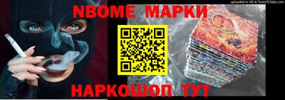 кристаллы Бузулук