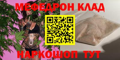 кристаллы Бузулук