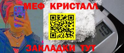 бутират Будённовск