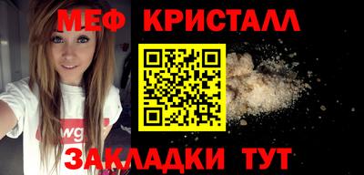 кристаллы Бузулук