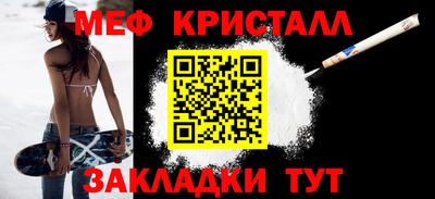 кристаллы Бузулук