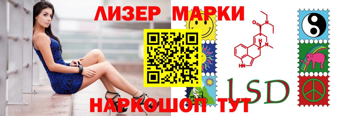 Лсд 25 экстази ecstasy Кинешма