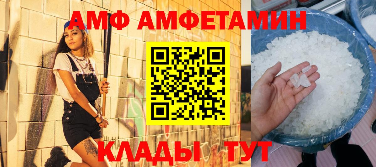 МЕТАМФЕТАМИН витя  Вход с VPN  МЕТАМФЕТАМИН  Кинешма 
