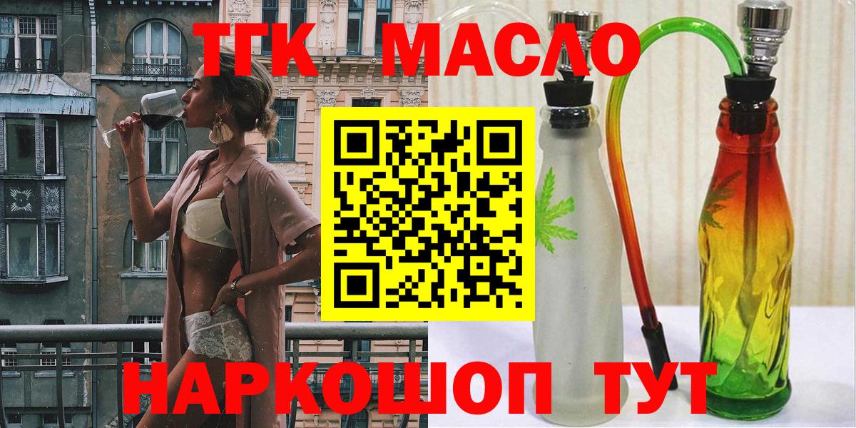  COCAIN Кинешма