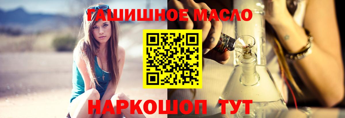 Кинешма  ТГК вейп  Вход с VPN 