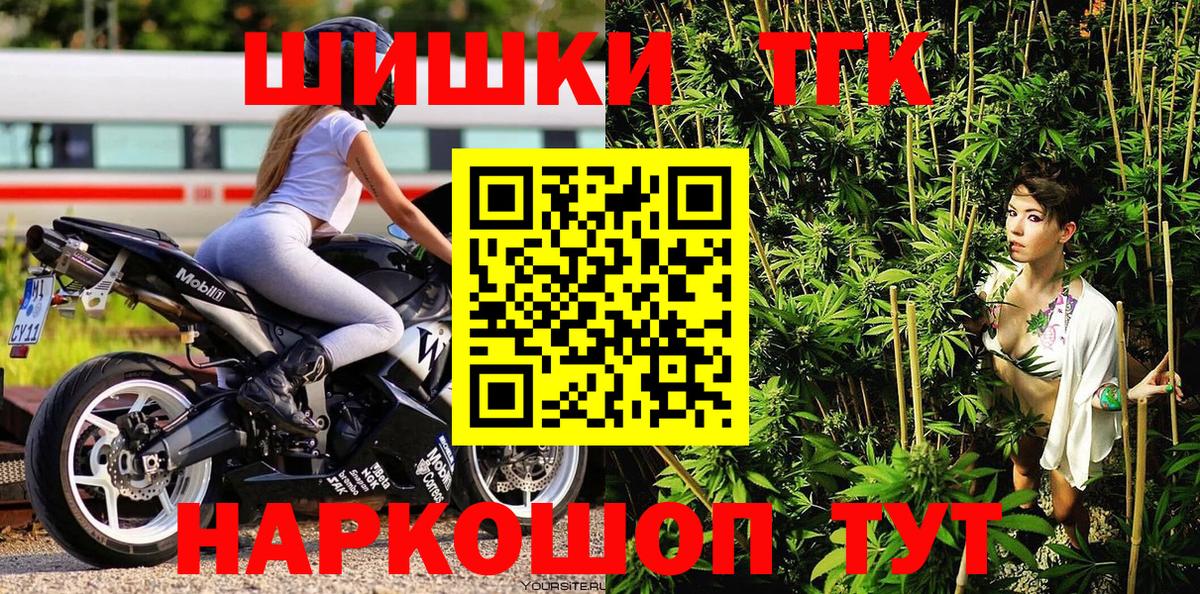 Бошки Шишки тримм  Марихуана Bruce Banner  Вход с VPN  Марихуана Bruce Banner  Кинешма 